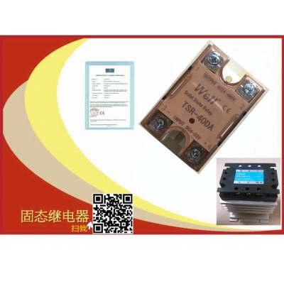 Well單相固態繼電器TSR系列